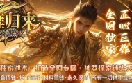 苍涯归来专属神器攻速无限刀单职业传奇服务端-第九大陆-新GOM引擎