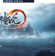 黑夜传说双种族专属沉默单职业传奇GM素材网-神族觉醒-打野刀-翎风引擎