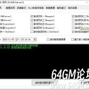传奇Defines常量配置脚本详细设置用法