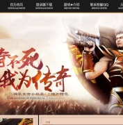 1.76新云端2精修复古小极品三职业传奇脚本库-重装觉醒-翎风引擎