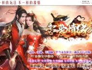 恋爱情缘神器无限刀单职业传奇GM基地-第13大陆-GOM引擎