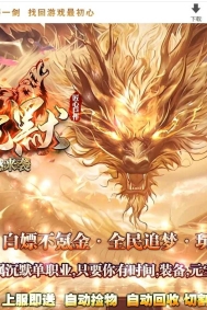 木隐沉默大陆专属攻速单职业传奇服务端-第九大陆-坐骑系统--新GOM引擎