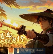 仗剑行专属沉默神器单职业传奇客户端-奇物锻造-天价洗练-翎风引擎