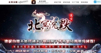 北冥沉默复古微变公益三职业传奇GM论坛-智能假人-玛法契约-GOM引擎