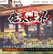 魔灵世界II沉默专属神器单职业版本-带假人-自动回收-GOM引擎