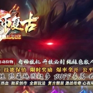 激战月卡特色金币复古三职业传奇客户端-装备buff-二大陆-翎风引擎