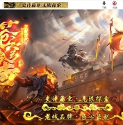 苍穹传奇特色神器无限刀单职业传奇版本库-第七大陆-GOM引擎