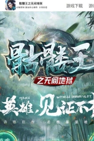 骷髅王之无间地狱神器第二季无限刀单职业版本-龙腾魔狮-超多地图-新G
