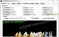 传奇复活功能：各类触发事件与脚本命令完整详解