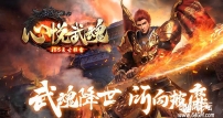 心悦武魂1.85复古狂雷小极品三职业传奇客户端-斗转星移-生肖迷宫-翎风引擎