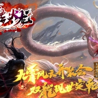 双龙火龙单职业传奇版本带假人系统开区服务端-掌握乾坤-GOM引擎