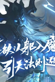 万魔神器好玩单职业_红颜调整四大陆[GOM引擎]