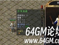 BLUE引擎刷幸运项链的命令是什么？