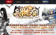 兵甲龙痕大品牌单职业第二季传奇版本-漠刀绝尘-紫芒星痕-GOM引擎