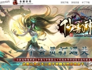 仙韵神宠专属三职业传奇客户端-元素之心-职业神器-通天塔-翎风引擎