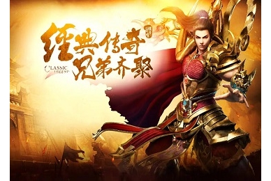 GM脚本教程：不用祖玛号角，土城NPC也可以创建行会