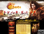 武易传奇凤凰怀旧三职业传奇版本库-装备鉴定-天机老人-段位系统-翎风引擎