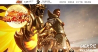 蚩尤沉默第二季复古微变三职业传奇素材-魔宠圣地-神宠进化-GOM引擎