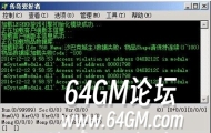 BLUE引擎提示加载称号(Idx:768 Name:沙巴克城主)数据失败，物品Shape请保持连续