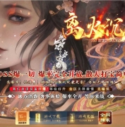 离火沉默公益复古单职业传奇服务端-智能假人-涅槃之地-GOM引擎
