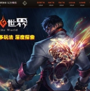 无限世界第二季剧情专属神器单职业传奇版本库-第八大陆-魂卡觉醒-翎风引擎