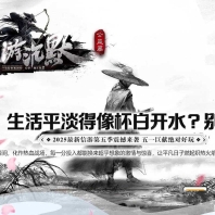 信游沉默公益单职业传奇素材网-装备熔炉-恶魔宫殿-无极剑圣-翎风引擎