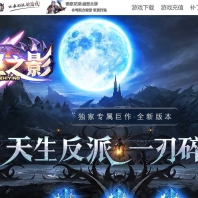 虚空之影专属神器攻速单职业传奇GM脚本库-序列进化-灵兽进阶-新GOM引擎
