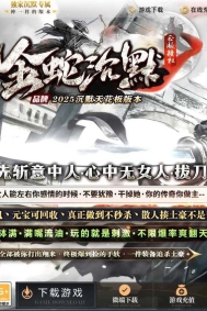 金蛇沉默专属神器公益单职业传奇服务端-第五大陆-神器分解-GOM引擎