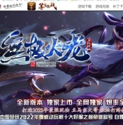 无极火龙微变单职业传奇服务端-刀刀切割-神兵锻造-GOM引擎