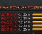 LFM2翎风引擎Npc对话框动态进度条功能等详细说明
