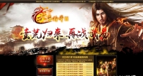 武易传奇凤凰怀旧三职业传奇版本库-装备鉴定-天机老人-段位系统-翎风引擎