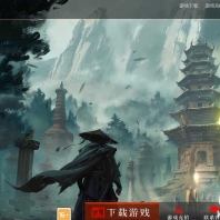 三刀传奇微变沉默单职业传奇版本库-赛季霸主-元神觉醒-新GOM引擎