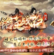 1.76铭文战纪复古三职业传奇GM基地-装备重铸-铭文传承-翎风引擎