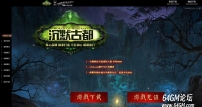 沉默古都专属剧情单职业传奇脚本库-炼体境界-先天觉醒-新GOM引擎