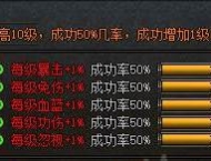 LFM2翎风引擎Npc对话框动态进度条功能等详细说明
