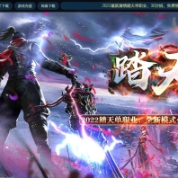 踏天单职业传奇版本-智能假人-第六大陆-GOM引擎