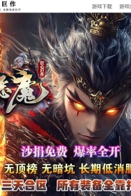 诸神杀神恶魔神器无限刀单职业传奇脚本库-智能假人-杀神大陆-GOM引擎