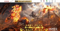 苍穹传奇特色神器无限刀单职业传奇版本库-第七大陆-GOM引擎