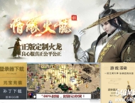 1.80情缘火龙独家复古微变三职业版本服务端-玛法古墓-GOM引擎