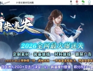 精修阿朱迷失激情中变单职业传奇GM素材网-血影魔章-無忧传承-新GOM引擎