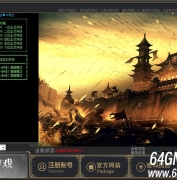 很好看的新BLUE引擎登录器列表格式