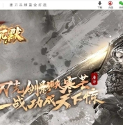 唐刀沉默II专属神器单职业传奇GM基地-魂将系统-金色传说-经脉命格-新GOM引擎