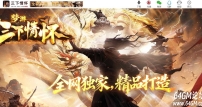 梦游·三下情怀沉默神器微变攻速单职业传奇客户端-命运副本-翎风引擎
