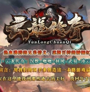 新云龙传奇沉默嘟嘟秋枫武易凌云执迷复古三职业服务端-吸怪使者-GOM引擎