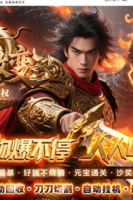 屠龙微变特色公益单职业传奇素材网-第五大陆-GOM引擎