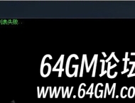 传奇登陆器打开时提示读取列表失败的解决方法