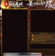 最新凤凰单机登陆器（20190818版）免费下载