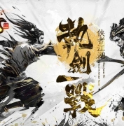 正版江湖传说专属神器单职业传奇素材网-军鼓附魔-BUFF转移-翎风引擎