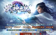 武神之战复古神器单职业传奇版本库-归墟觉醒-鞭尸称号-铭文武器-GOM引擎