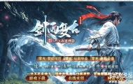 剑雨复古1.76攻速神器特色三职业传奇素材网-苍龙秘境-复古符文-GOM引